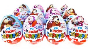 Киндер Сюрприз МАША И МЕДВЕДЬ 2018! Unboxing Kinder Surprise Masha and the bear! Новая коллекция!