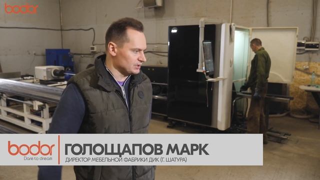 Подбираете труборез? Смотрите отзыв клиента на лазерный труборез Bodor K230 -отличное решение. смотреть онлайн