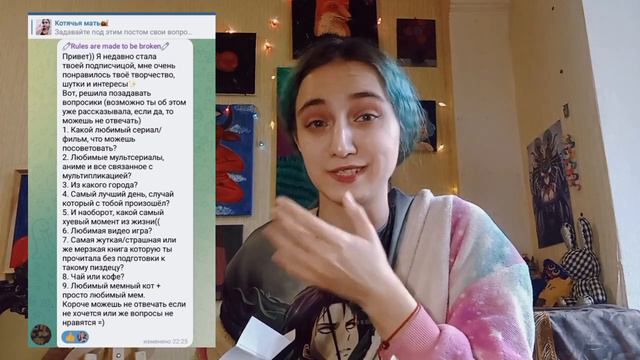 Вопрос-Ответ/Отвечаю на ваши вопросы/Сколько лет?/Любимый мем/Где живёшь? смотреть онлайн