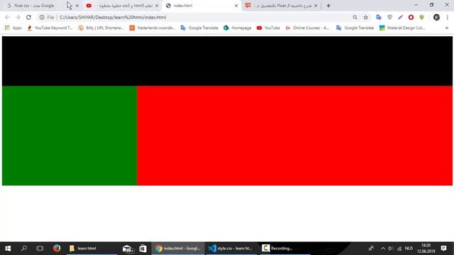 تنظيم صفحة الويب: شرح float و clear both في CSS | دورة تعلم CSS كاملة 41 смотреть онлайн