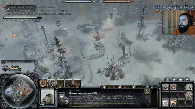 Company of Heroes 2 Ardennes Assault●Часть 7●Окраины Бастони смотреть онлайн