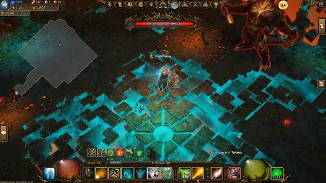 Drakensang Online.Герольд из иномира.Выбиваем уникальные доспехи.Зал присяги Тегана. (ур.Обычный)