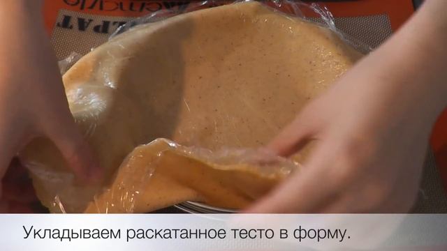 Пирог "Linzer" "Линзер", песочная основа с малиновой начинкой смотреть онлайн