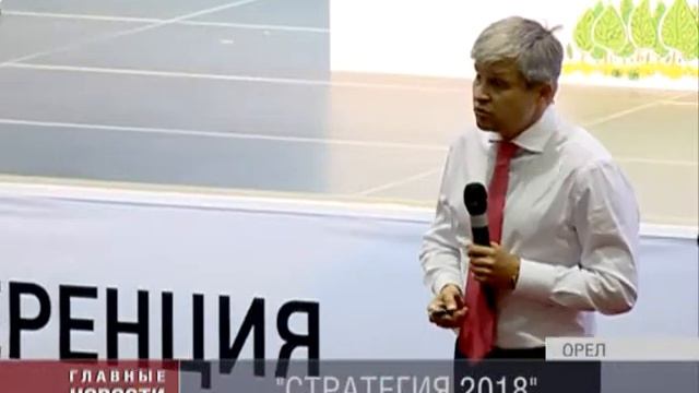 Вадим Потомский встретился с Председателем Центрально-Черноземного банка ОАО «Сбербанк России» смотреть онлайн