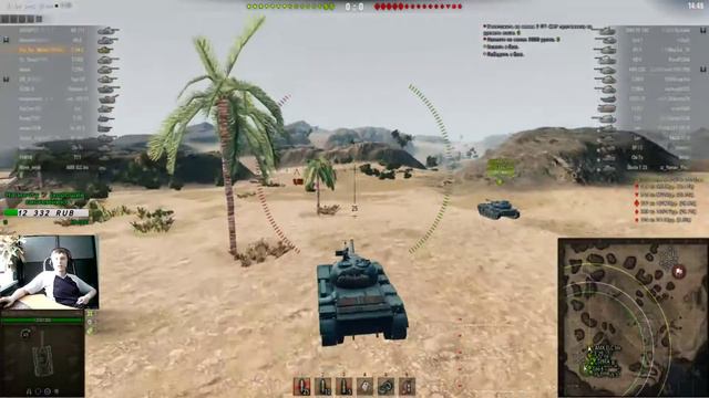 Стрим World of Tanks "На пути к Средний танк 121(день 2). смотреть онлайн