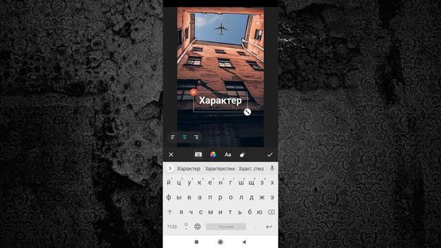 Как сделать слайд шоу в InShot из фото с музыкой для Сторис Инстаграм В ТЕЛЕФОНЕ БЕЗ ПК смотреть онлайн