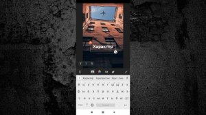 Как сделать слайд шоу в InShot из фото с музыкой для Сторис Инстаграм В ТЕЛЕФОНЕ БЕЗ ПК