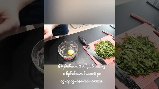 Суп щавелевый