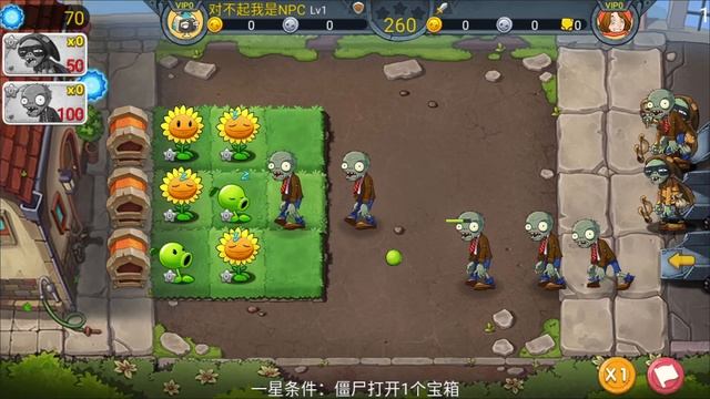 Plants vs Zombies 3 ONLINE | SECRET CABIN | GAMEPLAY 2023 Chinese Version смотреть онлайн