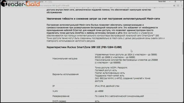 Заполнение Формы 2 для аукциона. Определение «прописанного» в аукционе оборудования