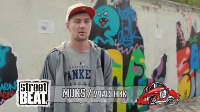 STREET BEAT #31 смотреть онлайн