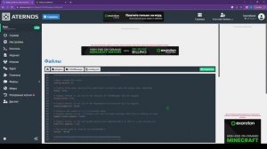 Как сделать донат в скореборде в чате и в табе