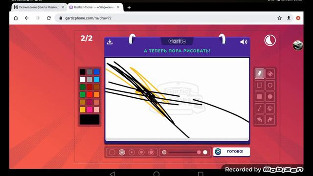 играем с другом в испорченный телефон смотреть онлайн