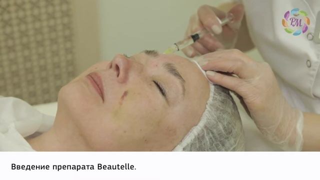 Биоревитализация лица | Процедура Роял Медик смотреть онлайн