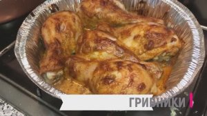 Куриные ножки в духовке