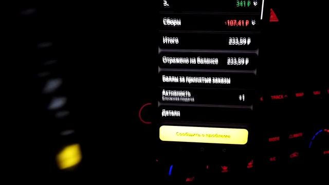 смена за 7 ноября. смотреть онлайн