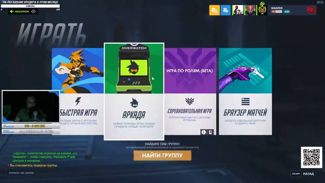 [СТРИМ] - Overwatch - Привет лунатики!!!! смотреть онлайн