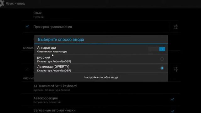 Как поиграть в игры для android на PC ? с помощью bluestacks , ДА!(настройка bluestacks) смотреть онлайн