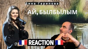 Дина Гарипова - Ай, былбылым (ТАТАР ЖЫРЫ 22)║ Réaction Française !