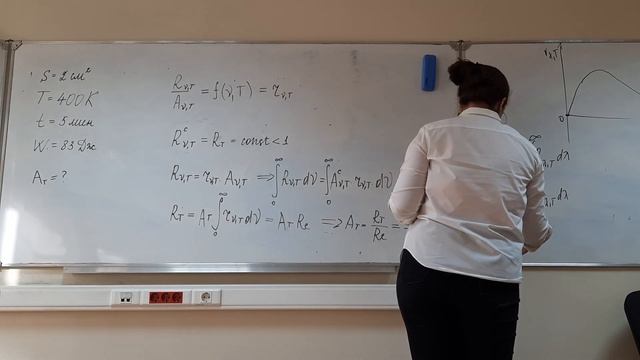 02.09.2022 Квантовая оптика смотреть онлайн