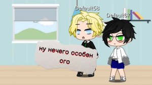 Реакция Гарри и Драго на их шипы/чит.оп.