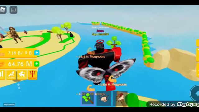 играю в симулятор качка в roblox смотреть онлайн