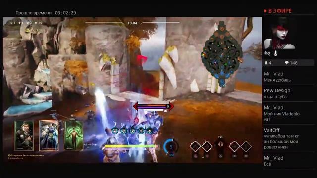 Paragon на русском