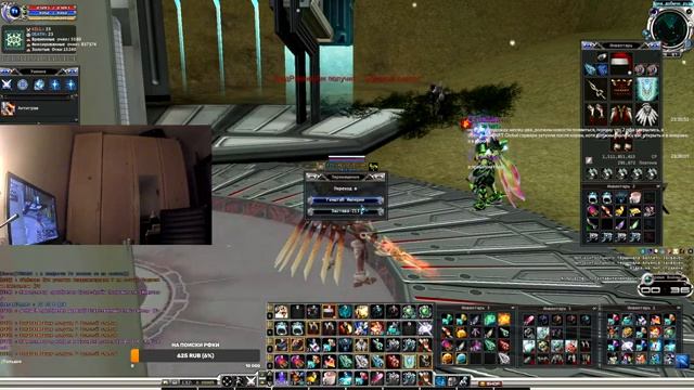 RF Online 4 Game Закрытие 28.04.2023