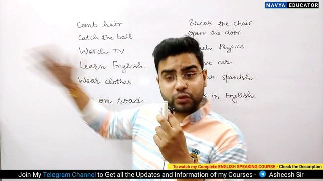 Present Indefinite Tense | Easy way to Understand Present Tense | Tense Class смотреть онлайн
