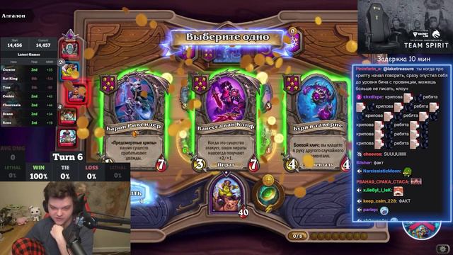 Головач легенда, пока дают хорошие карты |Silvername Hearthstone смотреть онлайн