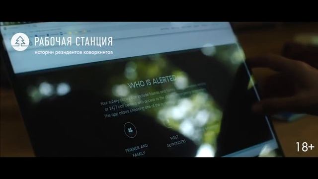 #1 (15s) - Катя Кермлин (Nimb) - - история резидентов коворкингов Рабочая Станция смотреть онлайн