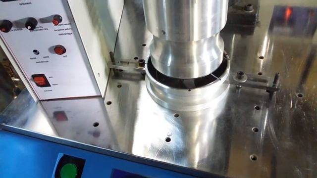 ультразвуковая сварка вентилятор смотреть онлайн