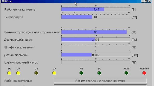 Webasto Thermo Test -- это диагностическая программа для отопителей фирмы Webasto