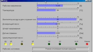 Webasto Thermo Test -- это диагностическая программа для отопителей фирмы Webasto