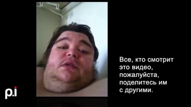 Я толстый! Помогите мне! - "100 пудов" смотреть онлайн