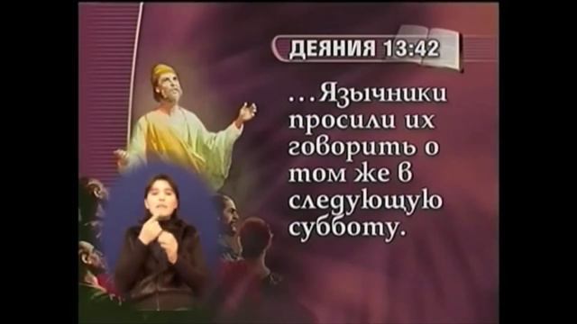 В будущее с надеждой. Марк Финли 8.2 с переводом на РЖЯ смотреть онлайн