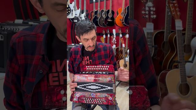 У нас в наличии появился настоящий русский народный инструмент - Шуйская гармонь! смотреть онлайн