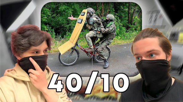 Мы Оценили Ваши Cтрайкбольные Киты