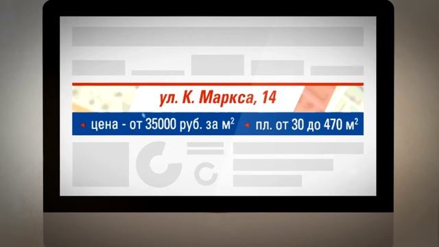 Gif баннер для строительной компании «Феникс» смотреть онлайн