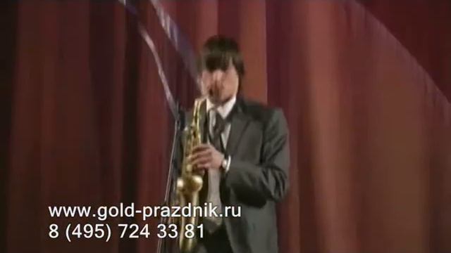 Заказ шоу смотреть онлайн