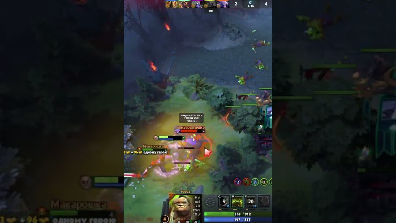 Pudge Dota 2 #shorts #shortsvideo #pudge #dota2 #дота2 #моменты #игры #нарезки #dota #дота #монтаж смотреть онлайн