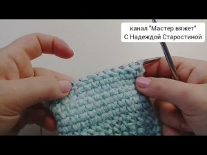 Узор спицами в технике платочной вязки. Простой и плотный подойдет для пледа , детского одеяла.