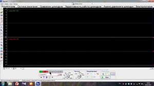 1. Мотортестер  Diamag 2.     Первое знакомство