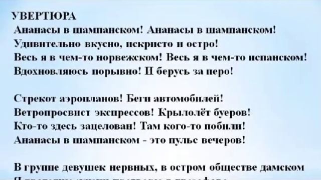 Игорь Северянин смотреть онлайн