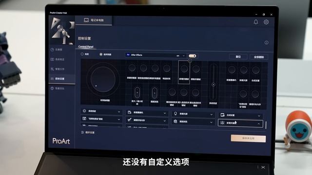 【茶谈评测】你真的需要双屏笔记本吗？ смотреть онлайн
