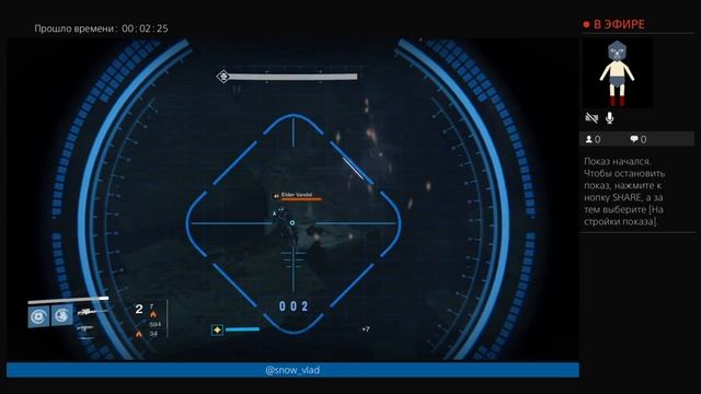 Ps4 Destiny gameplay walk online Rus Стерлитамак=) смотреть онлайн