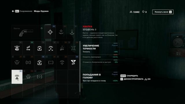 Control. ч7. Беглецы Лэнгстона. Старые друзья. Лицо врага смотреть онлайн