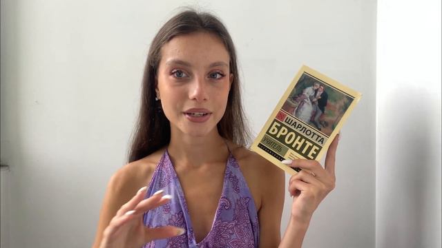 книжный влог | книжные итоги отпуска | охота на книги | эксклюзивная классика | читательский влог смотреть онлайн