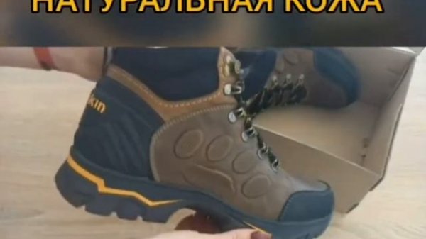 МУЖСКИЕ КОЖАНЫЕ БОТИНКИ JACK WOLFSKIN коричневые