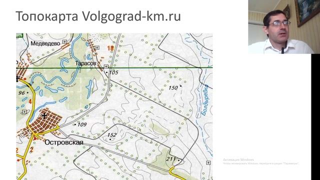 Программа курса "Поиск земельного участка" смотреть онлайн